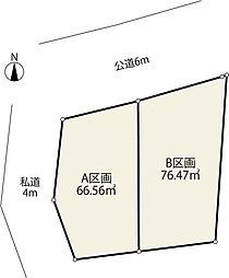 当社専任　川口市新堀売地　A区画