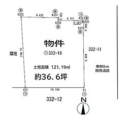 柏市豊四季の土地