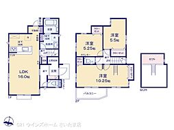 さいたま市北区吉野町１丁目