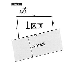 さいたま市南区南浦和３丁目