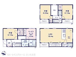 さいたま市北区宮原町１丁目