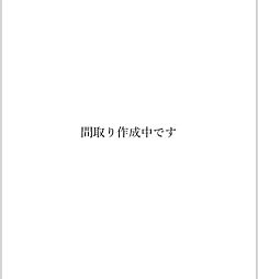 当社専任物件　上尾市本町6丁目中古戸建て