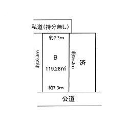 さいたま市大宮区三橋４丁目