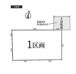 さいたま市浦和区皇山町