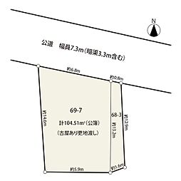 当社専任　緑区原山2丁目