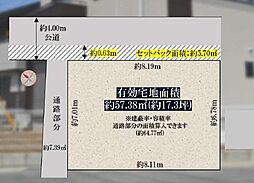 さいたま市浦和区北浦和１丁目の土地