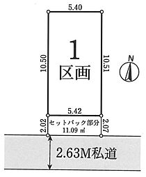 品川区西大井４丁目