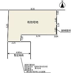 北区田端１丁目