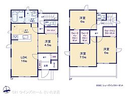 さいたま市見沼区大和田町２丁目