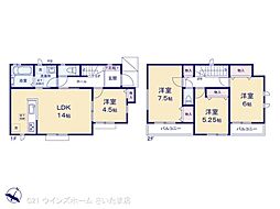 さいたま市見沼区大字南中丸