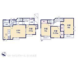 さいたま市見沼区大字南中丸