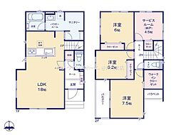 さいたま市桜区大字白鍬の一戸建て