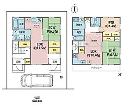 練馬区貫井3丁目　2世帯一戸建
