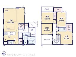 さいたま市浦和区大東２丁目