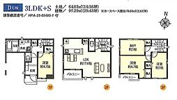 住宅性能評価取得の安心仕様 中央区新中里 全10棟 D号棟