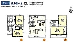 7項目1番上の等級の安心仕様 中央区新中里 全10棟 E号棟