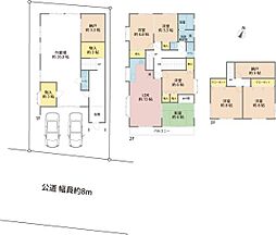 当社専任 上尾市西宮下3丁目