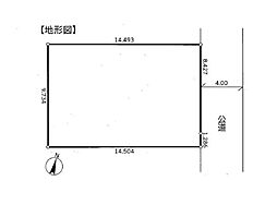さいたま市浦和区大東３丁目の土地