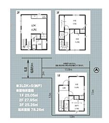 家族がゆったり過ごせる住まい　川口市芝下I期