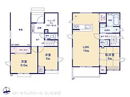 さいたま市浦和区瀬ヶ崎１丁目