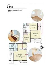 さいたま市緑区道祖土４丁目