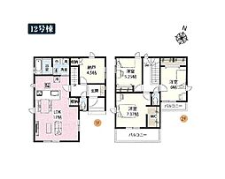 さいたま市桜区田島５丁目