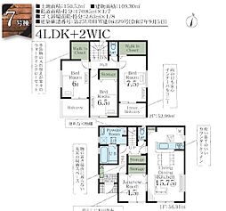 さいたま市西区大字宝来