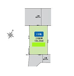 上尾市向山１丁目の土地