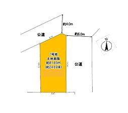 さいたま市中央区下落合７丁目
