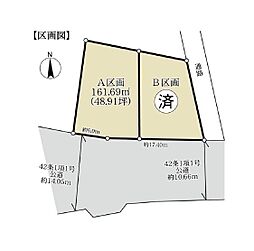 さいたま市南区別所４丁目