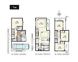 さいたま市中央区下落合７丁目