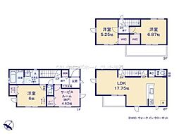 さいたま市領家5期 全2棟 2号棟