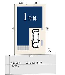 川口市飯塚４丁目