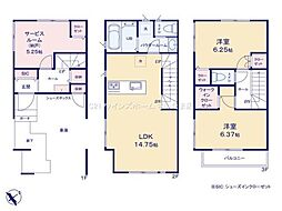 さいたま市浦和区上木崎６丁目