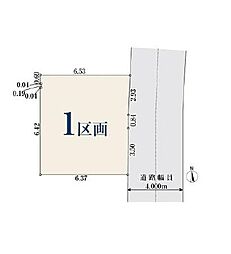 和光市新倉２丁目