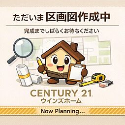 富士見市上沢3丁目　売地