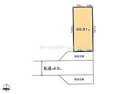 さいたま市中央区下落合５丁目