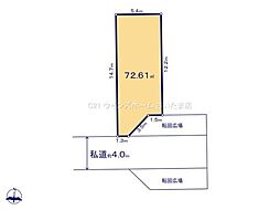 さいたま市中央区下落合５丁目