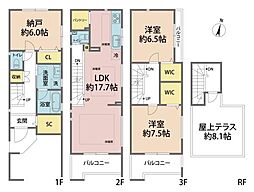 さいたま市桜区田島3丁目