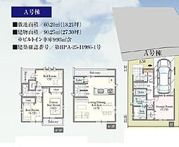 さいたま市北区盆栽町