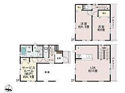 浦和区領家3丁目　中古戸建