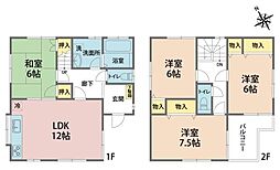新座市畑中１丁目