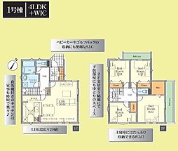 さいたま市北区本郷町