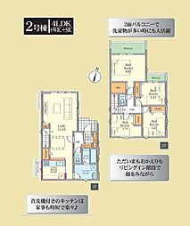 さいたま市北区植竹町２丁目