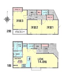 川崎市高津区坂戸３丁目