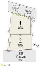 横浜市鶴見区江ケ崎町の土地
