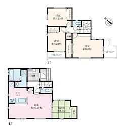 相模原市緑区下九沢