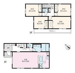 相模原市緑区下九沢