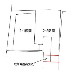 横浜市旭区白根8丁目の土地