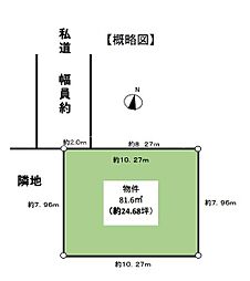 葛飾区南水元２丁目